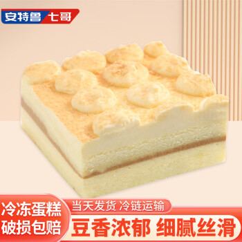 安特鲁七哥豆乳乳酪蛋糕200g(下午茶 网红甜品  冷冻生日蛋糕 烘焙 )