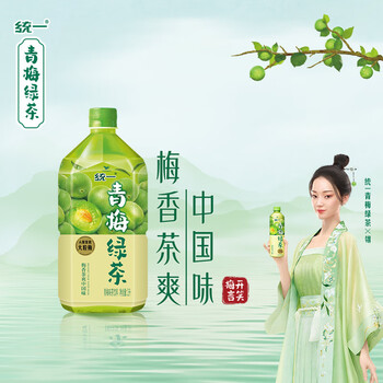 统一 青梅绿茶 1升 8瓶 整箱 A级软枝大粒梅
