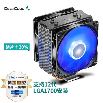 九州风神（DEEPCOOL)玄冰400双刃 CPU风冷散热器（56片鳍片/多平台/支持AM4/4热管/两12CM风扇/附带硅脂）