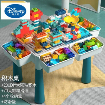 迪士尼（Disney）兼容儿童多功能特大号大颗粒积木桌子拼装玩具学习游戏桌生日礼物 200大颗粒+70滑道 {小桌} 特大号积木桌【新版】送
