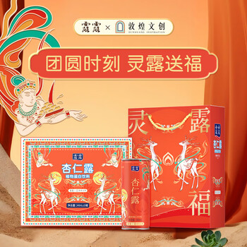 lolo 露露 承德露露240ml*20罐植物蛋白饮料敦煌食品类商品-全利兔-实时优惠快报