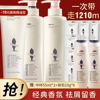 阿道夫护发素怎么样呢？质量究竟怎么样呢?
