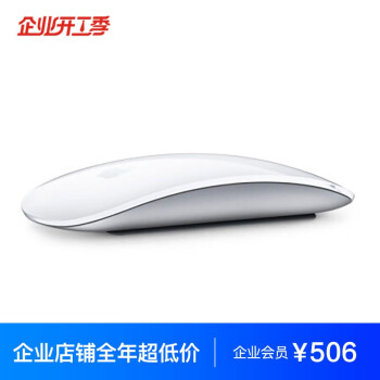 Apple Magic Mouse   ɫ MK2E3CH/A*ҵר