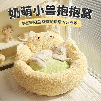 Hoopet 宠物奶萌小兽抱抱窝 M 60*58*32cm其它类商品-全利兔-实时优惠快报