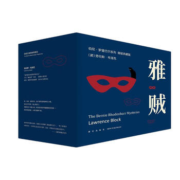 《雅贼全集》（典藏版、精装、套装共11册）文具图书类商品-全利兔-实时优惠快报