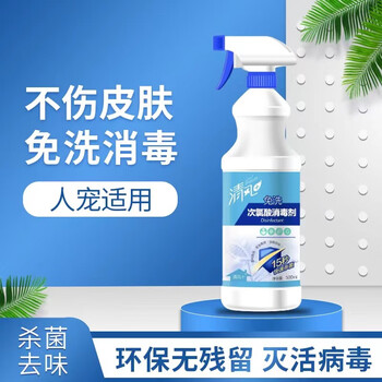 chuanmu 川木 次氯酸500ml医疗保健类商品-全利兔-实时优惠快报