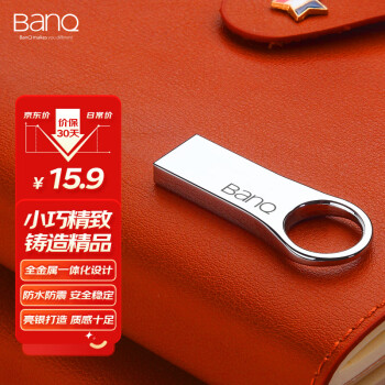 banq 8GB USB2.0 U P8ʱа ɫ ˮ ȫԳ