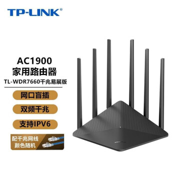 TP-LINK · ˫Ƶǧ5GWiFiøٴǽչ ˿źŷŴ  TL-WDR7660ǧչ