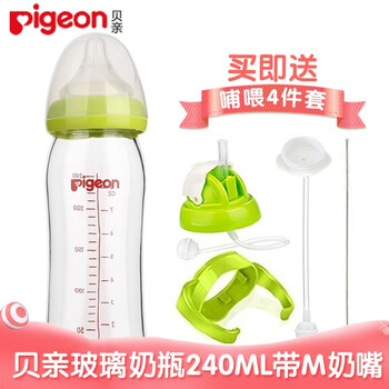 贝亲新生儿奶瓶怎么样?听网友爆料真相!
