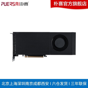 PORSERѧϰԿTESLA/A800/L40/A6000/4090GPU RTX 4090 24G