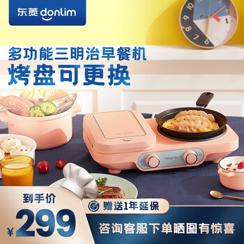 东菱多士炉怎么样，质量爆料测评好不好用
