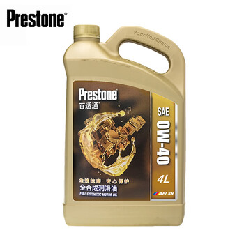 百适通 (Prestone) 全合成机油润滑油 0W-40 A3/B4 SN级 4L 汽车用品