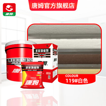唐姆美缝剂怎么样，质量好吗，用后反馈
