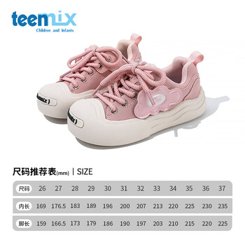 TEENMIX 天美意 儿童透气帆布鞋母婴玩具类商品-全利兔-实时优惠快报
