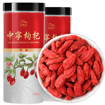 中宁枸杞 特级高罐枸杞 250g*2罐全利兔-实时优惠快报