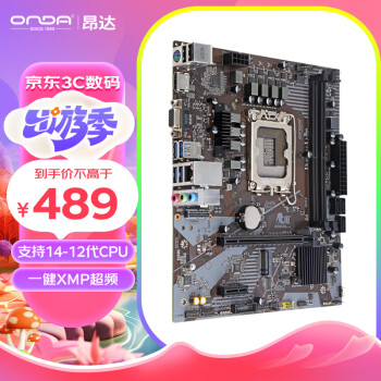ONDAħB760M-B4Intel B760 /LGA 1700֧DDR4 Intel 13100/13400 Ϸѡ 