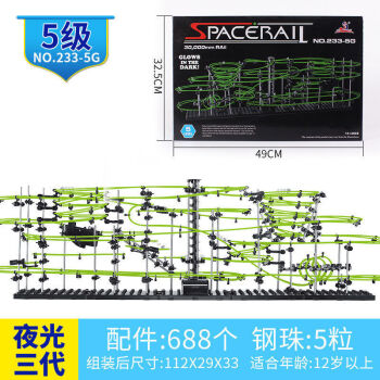 生日礼物68岁动脑712岁夜光版5级初中以上视频电池转换器8颗钢珠皮尺