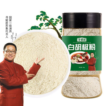 寻鲜匠 白胡椒粉185g/瓶 香辛料 厨房煲汤调味料 炒菜炖肉家庭调味品食品类商品-全利兔-实时优惠快报