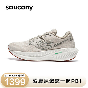 saucony 索康尼 Triumph RFG 男子运动跑鞋 S20761-31运动户外类商品-全利兔-实时优惠快报
