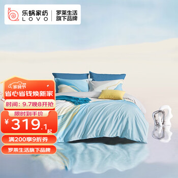 LOVO 乐蜗家纺 星河涟漪 40S全棉四件套 150*215cm全利兔-实时优惠快报