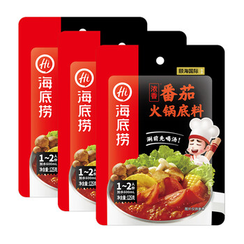海底捞 火锅底料 番茄125g*3袋全利兔-实时优惠快报