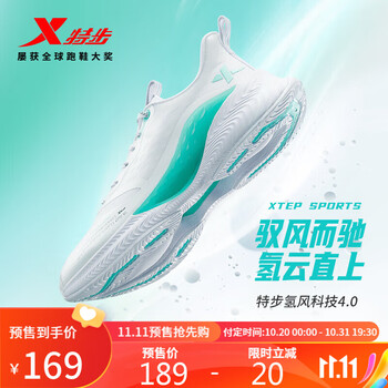 XTEP 特步 跑步鞋男鞋春夏运动鞋男轻便慢跑鞋白绿42码运动户外类商品-全利兔-实时优惠快报
