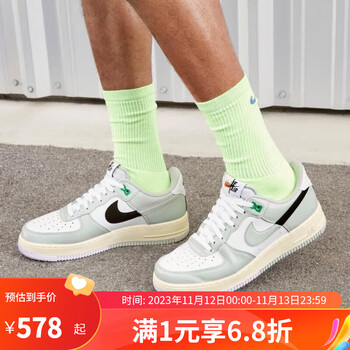 NIKE 耐克 AIR FORCE 1 ’07 LV8 男子运动板鞋 DZ2522-001全利兔-实时优惠快报