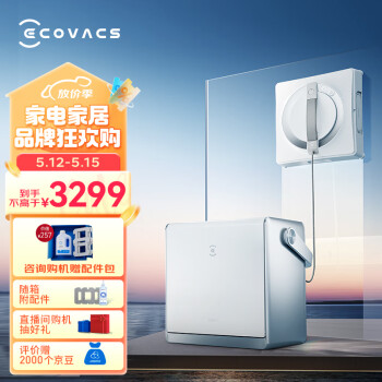 ˹ECOVACSW2 PRO˲ȫԶ˼ò