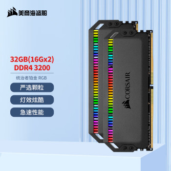 ̺USCORSAIR 32GB(16G2)װ DDR4 3200 ̨ʽڴ ͳ߲ RGB ߶Ϸ