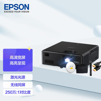 爱普生（EPSON）EF-11 投影仪 投影机办公 激光投影【标配+投影包+激光笔+同屏器】