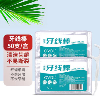 OVDL 牙线棒 50支美妆个护类商品-全利兔-实时优惠快报