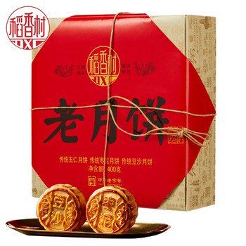 DXC 稻香村 广式老月饼400g全利兔-实时优惠快报