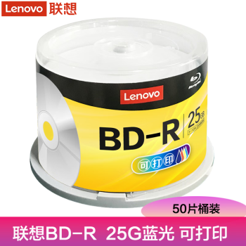 루Lenovo BD-R ¼ɴӡBD-R DL/BD-R XL BD-R 25G ɴӡ50ƬͰװ ԭ