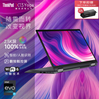 ThinkPadThinkPad X13 Yoga gen2 ߶ᱡ ۵תת ibmʼǱ i5-1135G7 16Gڴ 512G̬ ٷ䡿+ThinkPlusɫ