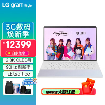 LG gram Style 14ӢOLED13ԤװOffice߶칫ᱡʼǱ i7-1360P|32G|2TB 90HZˢ|0.99kg|