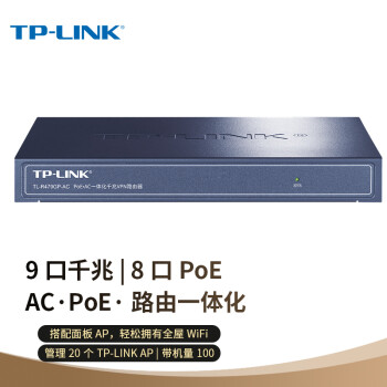 TP-LINK TL-R479GP-AC ҵVPN· ǧ׶˿/8PoE/AP