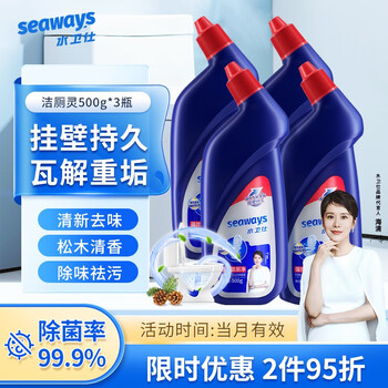 有券的上：seaways 水卫仕 洁厕灵 500g*4瓶日用百货类商品-全利兔-实时优惠快报