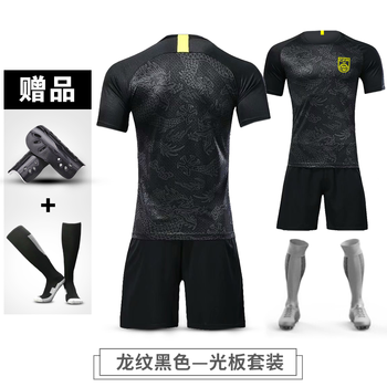 中国国家队足球服套装男夏季国足大红武磊运动球衣男足主客场学生儿童