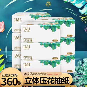 U&U 纸巾抽纸整箱大码中药抑菌餐巾日用百货类商品-全利兔-实时优惠快报