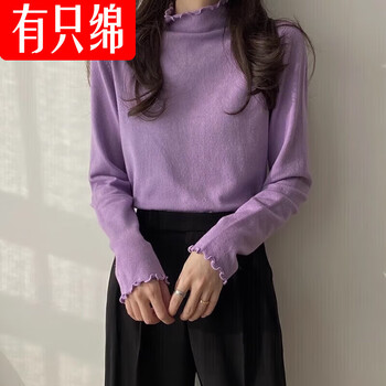 有只绵 冬款女士针织打底衫 *2件服饰鞋包类商品-全利兔-实时优惠快报
