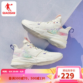 QIAODAN 乔丹 篮球鞋男鞋秋季透气球鞋实战球鞋全利兔-实时优惠快报