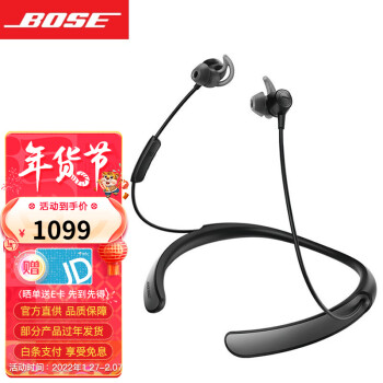 Bose QC30 QuietControl30无线蓝牙降噪耳机颈挂入耳式 博士耳塞式博世运动耳麦 黑色