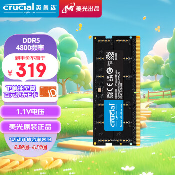 CrucialӢ 16GB DDR5 4800Ƶ ʼǱڴ ԭ AI