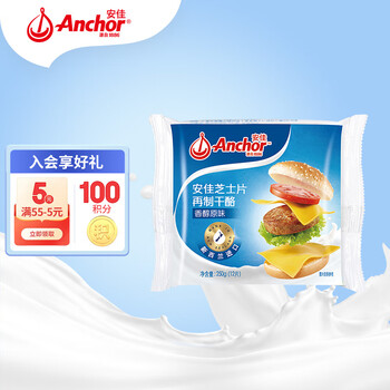 Anchor 安佳 切达干酪奶酪芝士片 原味250g食品类商品-全利兔-实时优惠快报