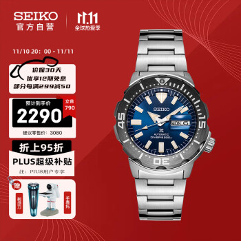 精工（SEIKO）手表 PROSPEX系列日韩表蓝盘钢带200米防水夜光潜水机械男士腕表 SRPD25K1 生日礼物