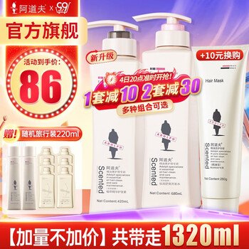 ADOLPH 阿道夫 净澈洗发 轻柔洗发套装 加送220ml共1320ml全利兔-实时优惠快报