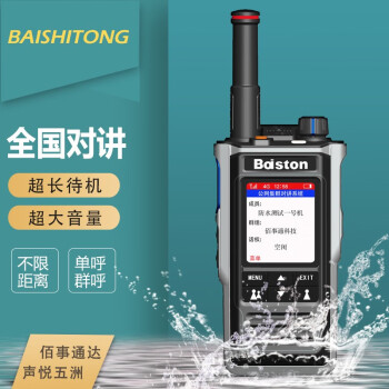 baiston ͨˮԽȫͨŲ忨4GԽ5000ＯȺ޾ 4G+ܶȷˮ+˫ѣ