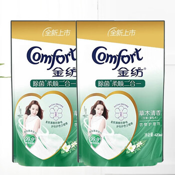 Comfort 金纺 柔顺剂家用420ml(400ml)*2袋日用百货类商品-全利兔-实时优惠快报