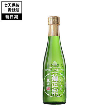 菊正宗 清酒 纯米大吟酿 日本原瓶进口纯米酒 日料店日料店 纯米酒清酒酒樽酒冷酒300ml食品类商品-全利兔-实时优惠快报