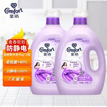 Comfort 金纺 衣物柔顺剂护理剂 香软防静电 恬静薰衣草4KG+4KG日用百货类商品-全利兔-实时优惠快报